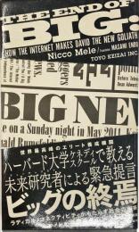 ビッグの終焉 : ラディカル・コネクティビティがもたらす社会の未来