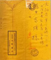 現代日本詩書綜覧　（昭和・戦後編）別巻著者別詩書刊行年次書目付