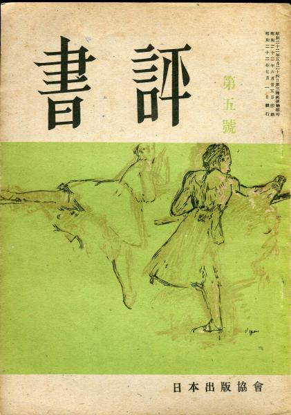 日本の名随筆　全巻100冊セット 作品社 日本の名随筆を宅配にて買い取りさせて頂きました(全175冊/作品