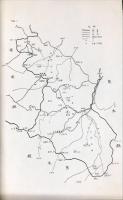 梅野昆蟲研究所報告　1号　2号　3号　4号　5号　合本
Bulletin of the Umeno Entomological Laboratory