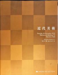 近代美術 [2010年11月20日]