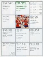 芸術生活　３４１号　31巻1号
◆目次画像あり