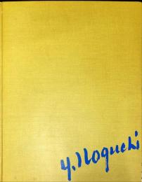 野口弥太郎滞欧作　１９６０−６２