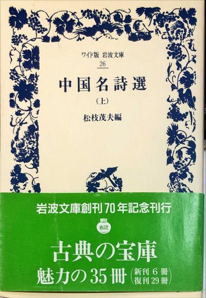 日本医師会雑誌 117(8) The Journal of the Japan Medical