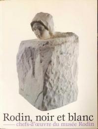 ロダン　創造の秘密　白と黒の新しい世界　Ｒｏｄｉｎ　ｎｏｉｒ　ｅｔ　ｂｌａｎｃ：ｃｈｅｆｓ‐ｄ’　〓ｕｖｒｅ　ｄｕ　ｍｕｓ〓ｅ　Ｒｏｄｉｎ