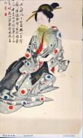 グラフィック　１巻３号（大正１５年６月）