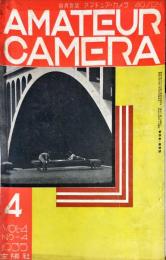 アマチユア・カメラ 4巻4号　通巻40号　◆目次記載あり