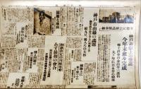 繪　２９号「太陽展」