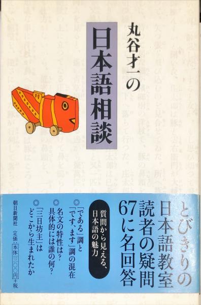 クラブカタログ ２００２年度版/ぶんか社