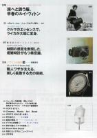 Pen (ペン)  285号　1冊まるごと 美しい女たち。