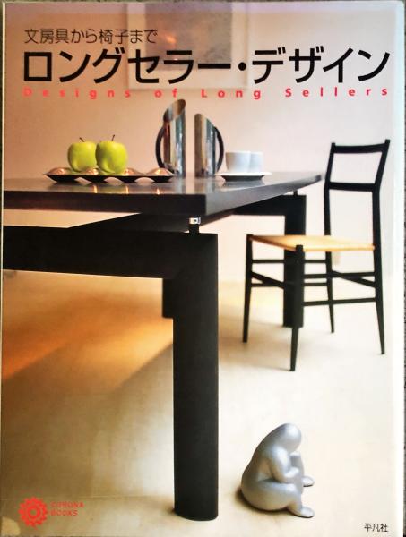 田村耕一回顧展 人間国宝 独創と調和の陶芸 / ハナ書房 / 古本
