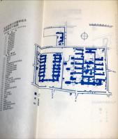 東北帝国大学要覧　大正14年