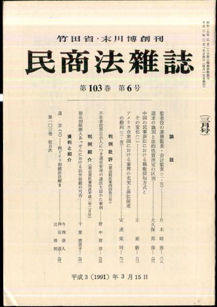 建畠覚造 / 瑞徴 | @ART