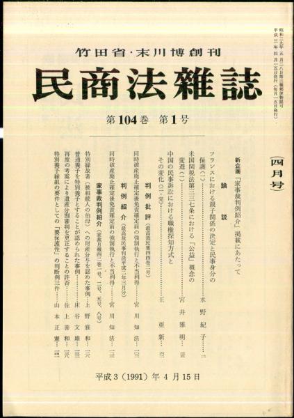 油絵の基本―楽しみながら描く油絵技法書 (新技法シリーズ 74