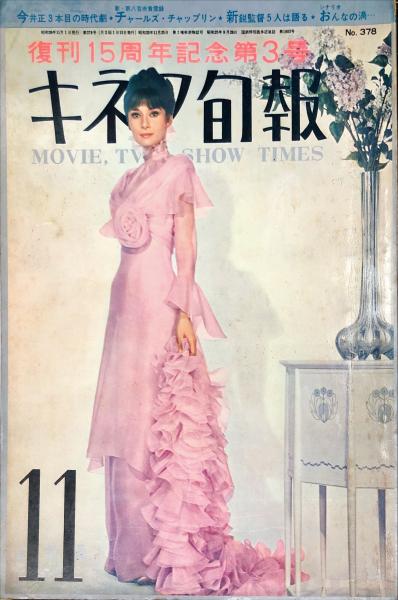 姫路市市之郷遺跡 兵庫県文化財調査報告書 ; 第286冊 本文編