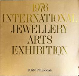 国際ジュウリー・アート展 １９７６年