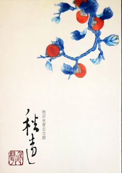 シネアルバム 1975 1974年日本公開外国映画全集(日野康一/編