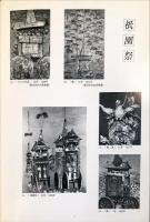 井澤元一 : 遺作集　　Motoichi Izawa 1909～1998 Kyoto : selected oil paintings