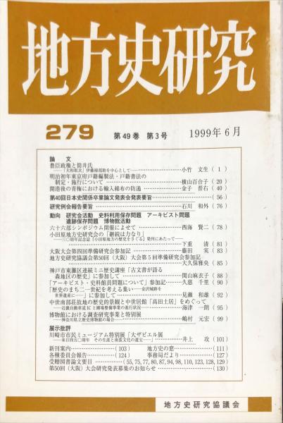 ペインクリニックの実際(兵頭正義) / ハナ書房 / 古本、中古本