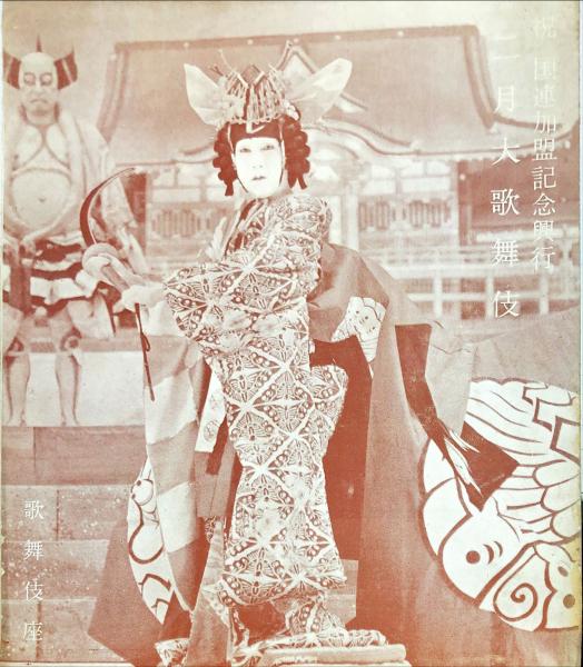 芸術新潮 第250号(1970年10月)特集 ムンクの油(中山公男 宗左近(記号の帝国 ロラン・バルトのみた日本)、朝日晃(その後の横山潤之助