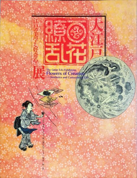ペインクリニックの実際(兵頭正義) / ハナ書房 / 古本、中古本