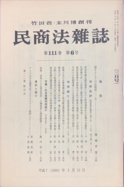 石阪春生、乾いたダリヤの花たちと＜女のいる風景＞、希少な画集より