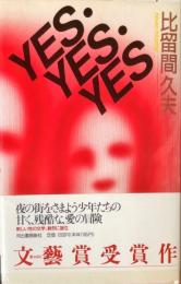 YES・YES・YES