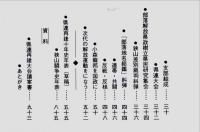 記録 1969-1980