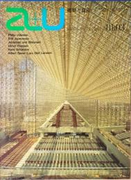 建築と都市　a＋u NO.１２６　1981年3月