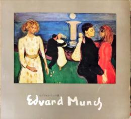 エドワルド・ムンク展 = Edvard Munch