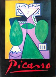 ピカソ展 : マリーナ・ピカソ・コレクション = Exposition Pablo Picasso : collection de Marina Picasso