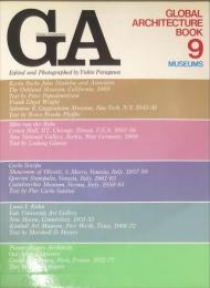 ＧＡグローバル・アーキテクチュア・ブック　９　美術館　ＧＡ　ｇｌｏｂａｌ　ａｒｃｈｉｔｅｃｔｕｒｅ　ｂｏｏｋ