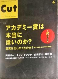 CUT (カット) 2011年4月号　No.283