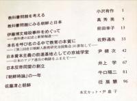 海峡　11