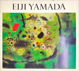 山田英二展　EIJI YAMADA