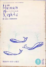 月刊　ヒューマンライツ  = Human rights. (89)