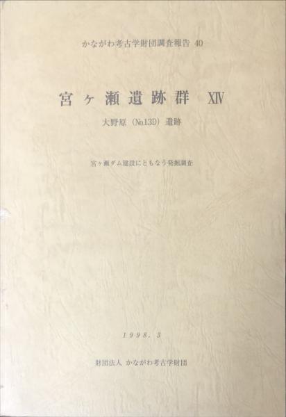 呉昌碩作品集 上海人民美術出版社 | 悠久堂書店