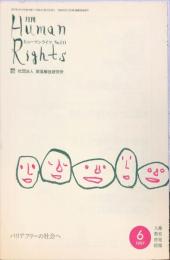 月刊　ヒューマンライツ  = Human rights. (111）