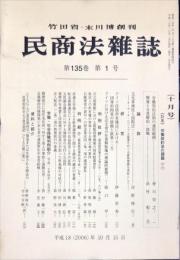 　　2006年10月号