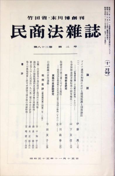 シネマと書店とスタジアム(沢木耕太郎) / ハナ書房 / 古本、中古