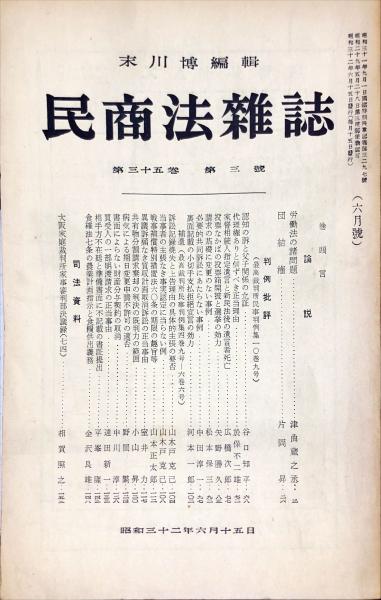 清岡卓行詩集(清岡卓行) / ハナ書房 / 古本、中古本、古書籍の
