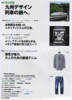 Pen (ペン)  294号　読めばもっと楽しくなる、美術館の秘密。