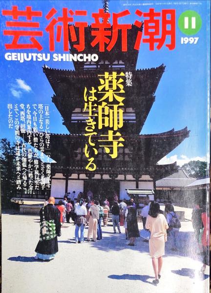 トゥールーズ=ロートレック(吉田秀和 著) / ハナ書房 / 古本