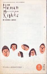 月刊　ヒューマンライツ  = Human rights. (126)