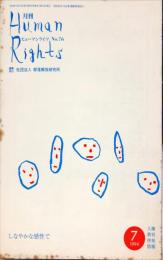 月刊　ヒューマンライツ  = Human rights. (76)