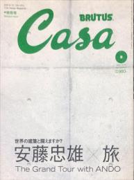 Casa BRUTUS　カーサ ブルータス 2002年9月号　Vol.30