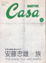 Casa BRUTUS　カーサ ブルータス 2002年9月号　Vol.30