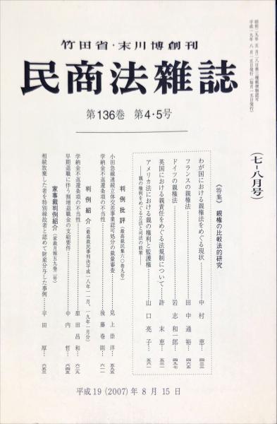 フランス印象派からエコール・ド・パリ 松岡清次郎コレクション