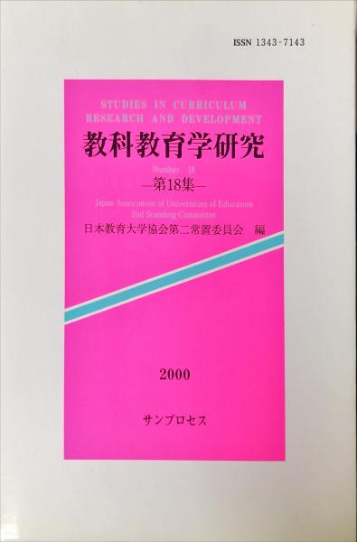 シネマと書店とスタジアム(沢木耕太郎) / ハナ書房 / 古本、中古