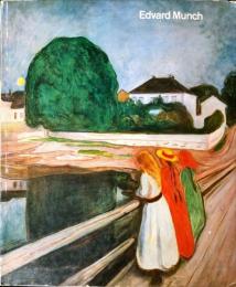 ムンク展 　Munch　Edvard